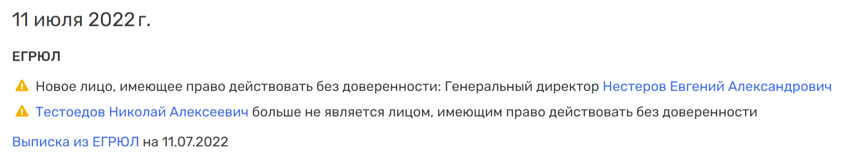 Пиар просто Космос: кто воровал у АО «Решетнев»? tidttiqzqiqkddrm rqitkiqhhiqqermf